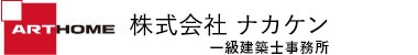 株式会社ナカケン