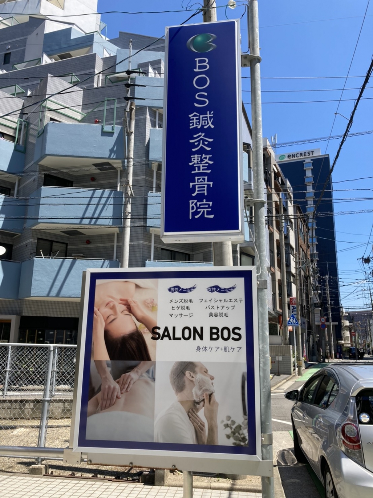 BOS看板写真③
