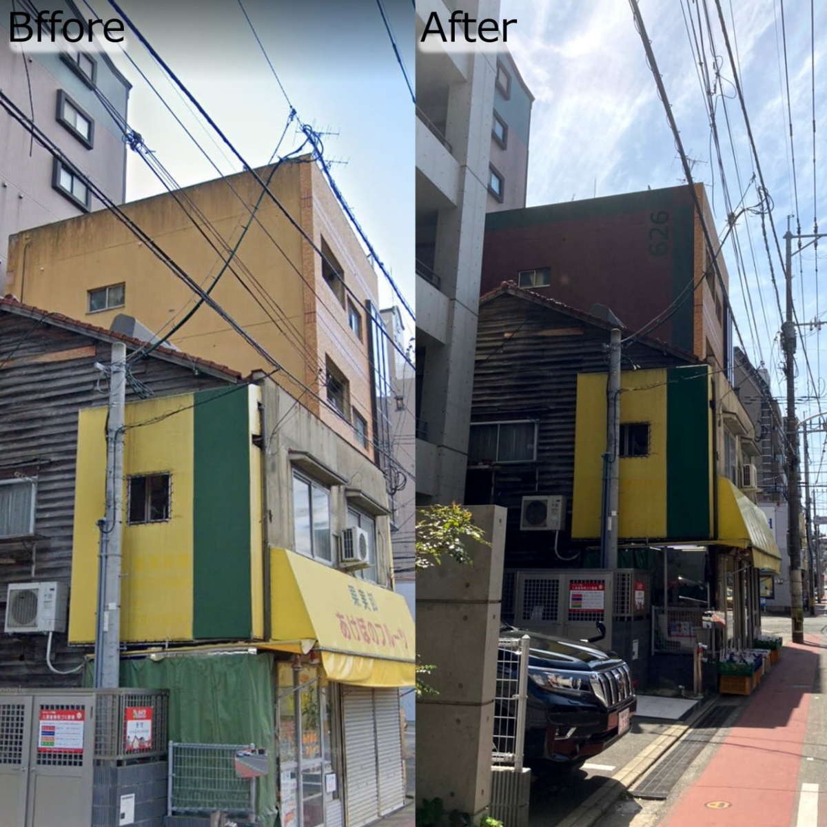 正面
